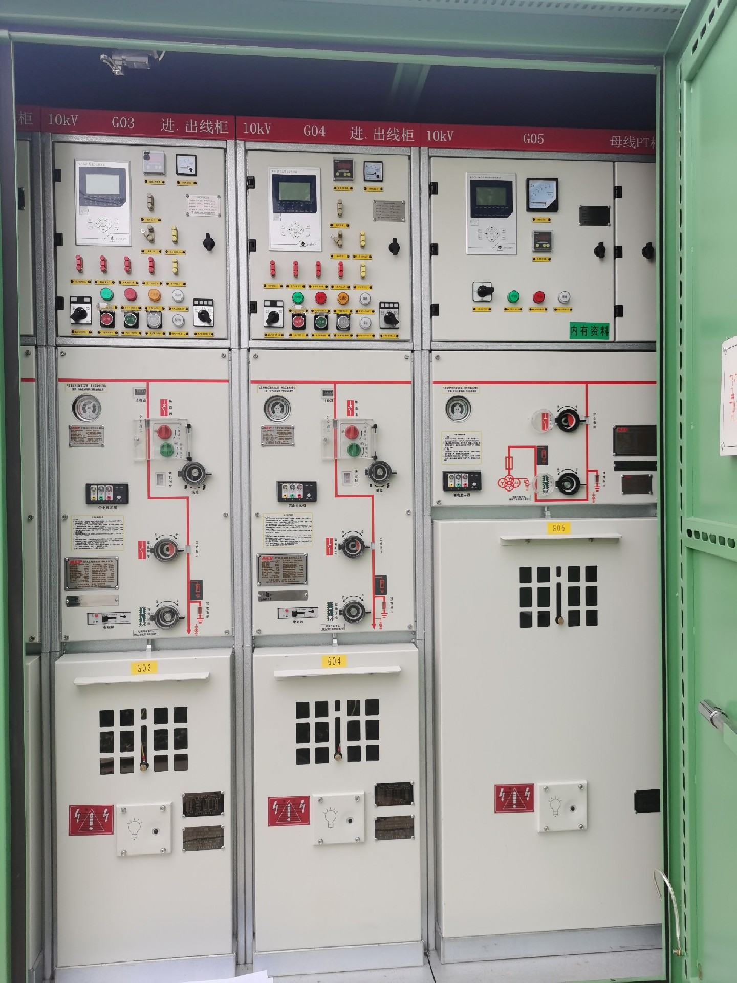 WLD-2610智能分布式配电自动化终端V3.10.01